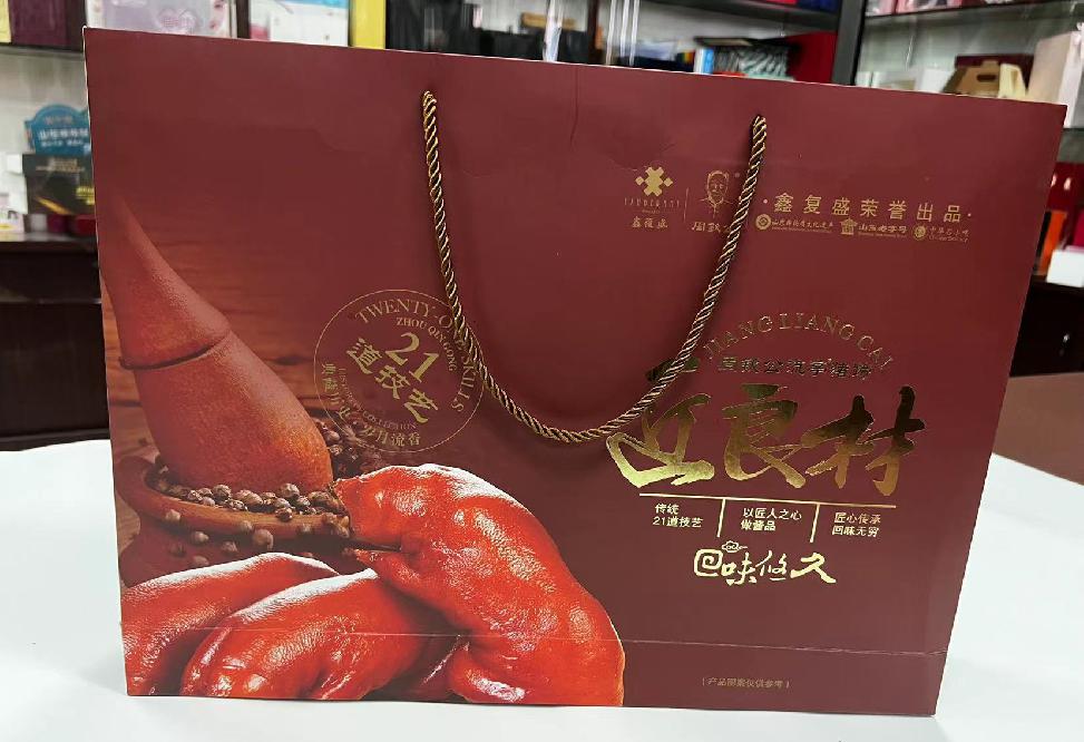 城口礼品盒定制